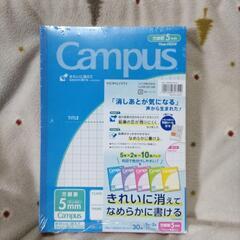 キャンパスノートＢ５　方眼罫5mm　10冊