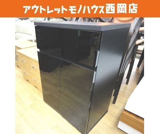 キャビネット 幅59cm 奥行40cm 高さ82cm 木製 ブラック 鏡面仕上げ 引き出し付き 扉付き リビングボード 収納棚 札幌 西岡店