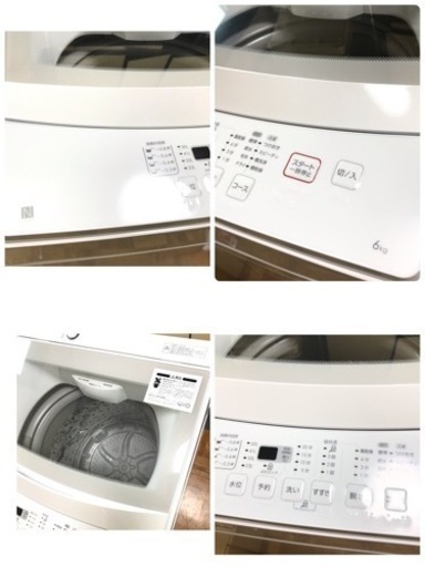 新品同様❗️二度使用 ニトリ 2022年製 全自動洗濯機 NTR60 6kg  