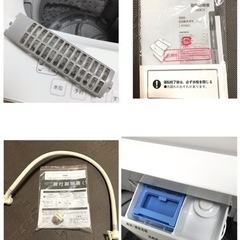 新品同様❗️二度使用　ニトリ　2022年製　全自動洗濯機　NTR60 6kg ホワイト　コンパクト設計❗️　