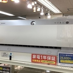 【トレファクラパーク岸和田店】SHARP壁掛けエアコン12ヶ月保...