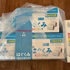 子供用品 ベビー用品 おむつ、トイレ用品