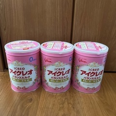 空き缶アイクレオ３缶