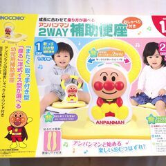 ■11512■ピノチオ アンパンマン 2WAY補助便座 おしゃべ...