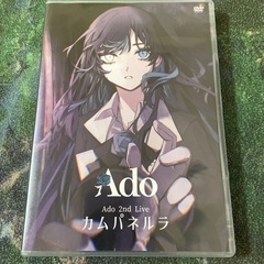 Ado DVD