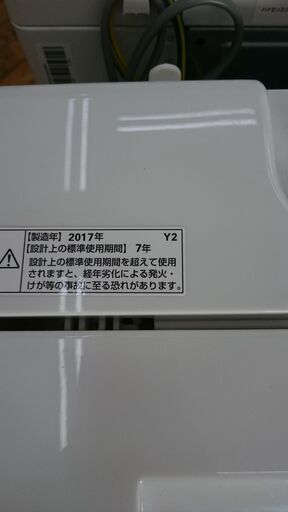 (2024.4/18お買い上げありがとうございます。)ヤマダ電機　全自動洗濯機５.０ｋｇ　２０１７年製　YWM-T50A1　　57ｃｍ幅　　５.０ｋｇ　単身向け　高く買取るゾウ八幡東店