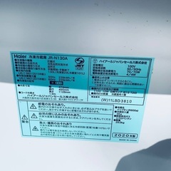 ♦️Haier 冷凍冷蔵庫【2020年製 】JR-N130A
