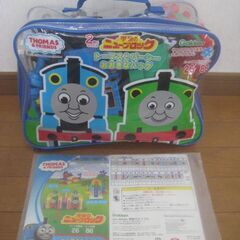 THOMAS&FRIENDS 学研のニューブロック トーマスとパーシー おおきなバッグ