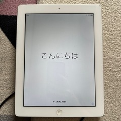 【決まりました】パソコン iPad