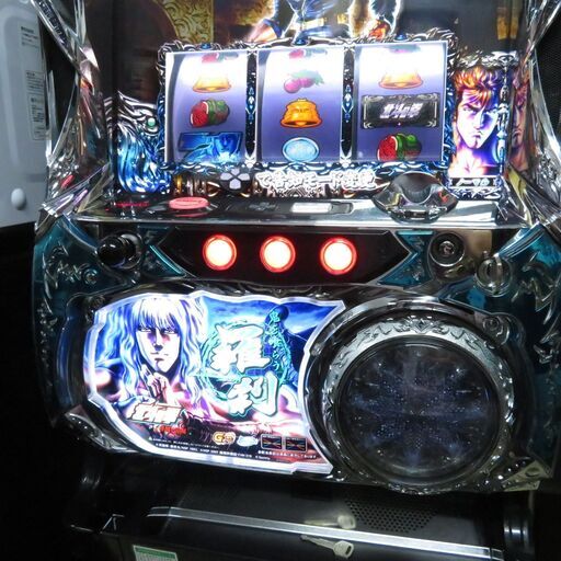 北斗の拳 修羅の国篇 コイン不要機 サミー』 パチスロ北斗の拳 修羅