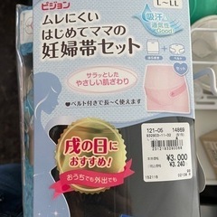 子供用品 ベビー用品 授乳、お食事用品