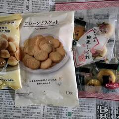 お菓子② 訂正400円→300円ソフトカステラ無しのため