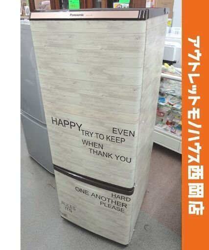 西岡店 冷蔵庫 168L 2014年製 パナソニック NR-B177W カッティングシート貼り 現状品 100Lクラス