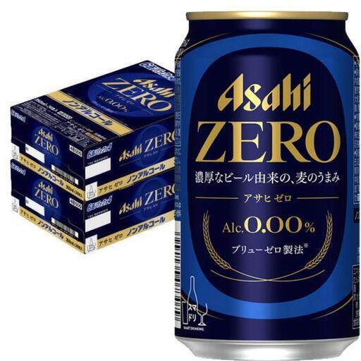 アサヒゼロ 2.5箱(60本)