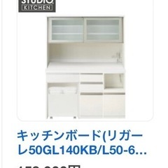 キッチンボード&ダストワゴンのセット