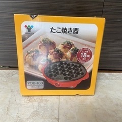 たこ焼き機