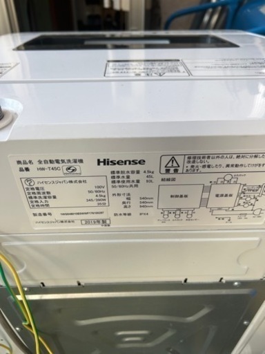 家電 生活家電 洗濯機