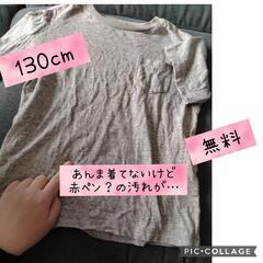 Tシャツ子ども服