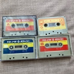 英語の歌のカセットテープ