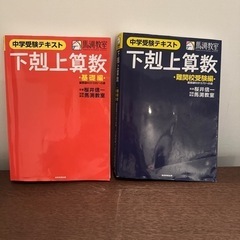 下剋上2冊　本/CD/DVD 語学、辞書