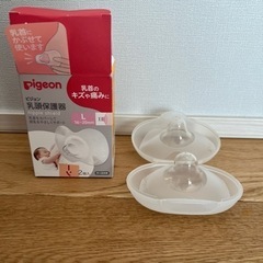 子供用品 ベビー用品 授乳、お食事用品