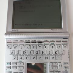 【美品】電子辞書 SHARP PW-AT770-S
シルバー  