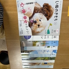 本/CD/DVD 雑誌