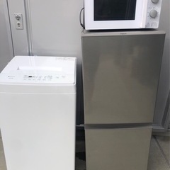 【新生活セット】冷蔵庫、洗濯機、電子レンジセット