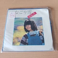 (中古 EPレコード)なごり雪-イルカ