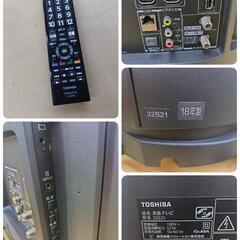 J066☆TOSHIBA☆32インチ地デジTV☆32S21☆2018年製