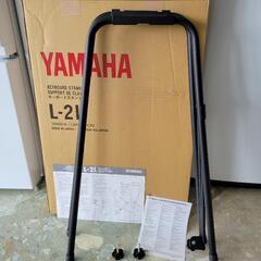 YAMAHAヤマハpiaggero np-12 61鍵盤 電子キーボード　中古　リサイクルショップ宮崎屋住吉店24.6.16ｋ