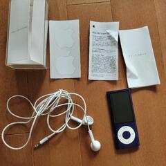 iPod nano 8GB