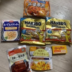 食品