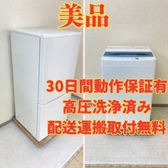 【大きい🤗】冷蔵庫AQUA 168L 2019年製 AQR-17...