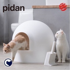 PIDAN 猫用トイレスノードーム型ホワイト