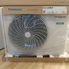 商談中 パナソニック エアコン 6畳〜8畳用