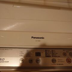 【ネット決済】【決まりました】Panasonic洗濯機2016年製