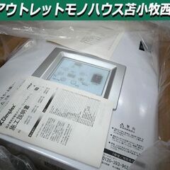 未使用 長期保管品 現状品 温水暖房用電気ボイラー Dimple...