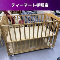 特価品 KATOJI ベビーベッド 幅125ｃｍ ナチュラル 木...