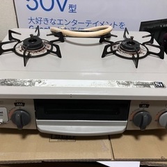 生活雑貨 調理器具 ガステーブル