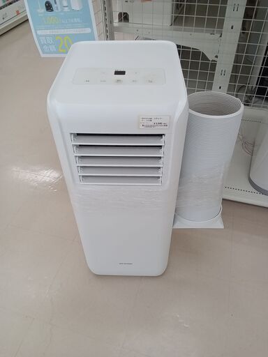 ★ジモティ割あり★ IRISOHYAMA スポットクーラー IPA-2202G  21年製 動作確認／クリーニング済み TC2522