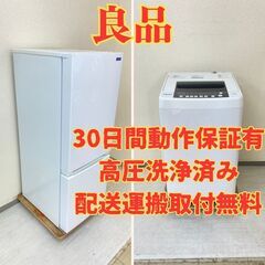 【良品😚】冷蔵庫YAMADA 156L 2019年製 YRZ-F...