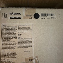 イケア  IKEA RASKOG ブラック　キッチンワゴンキャス...