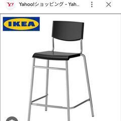 IKEA　バーチェア