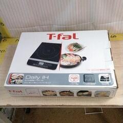 0417-312 T-fal　IH調理器　Daily IH　IH...