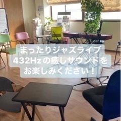 2024.4.28(Sun) MUSIC CAFE クリニック花草(4F待合室) Nat King Cole 名曲特集ライブ − 愛知県