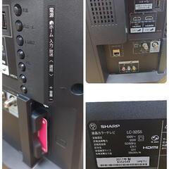 J309☆画面小キズ☆SHARP☆32インチ地デジTV☆LC-32S5
