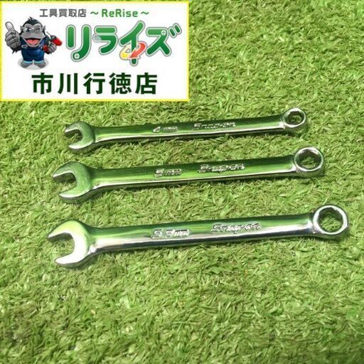 スナップオン コンビネーションレンチ 3本セット【市川行徳店】【店頭取引限定】【中古】管理番号：ITJOXSF01M00
