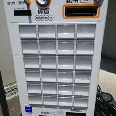 券売機　GLORY グローリー　VT-S20