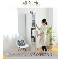 【コレ見て！ 家具/軽トラ無料貸出し】 スリムキッチン収納 扉付...